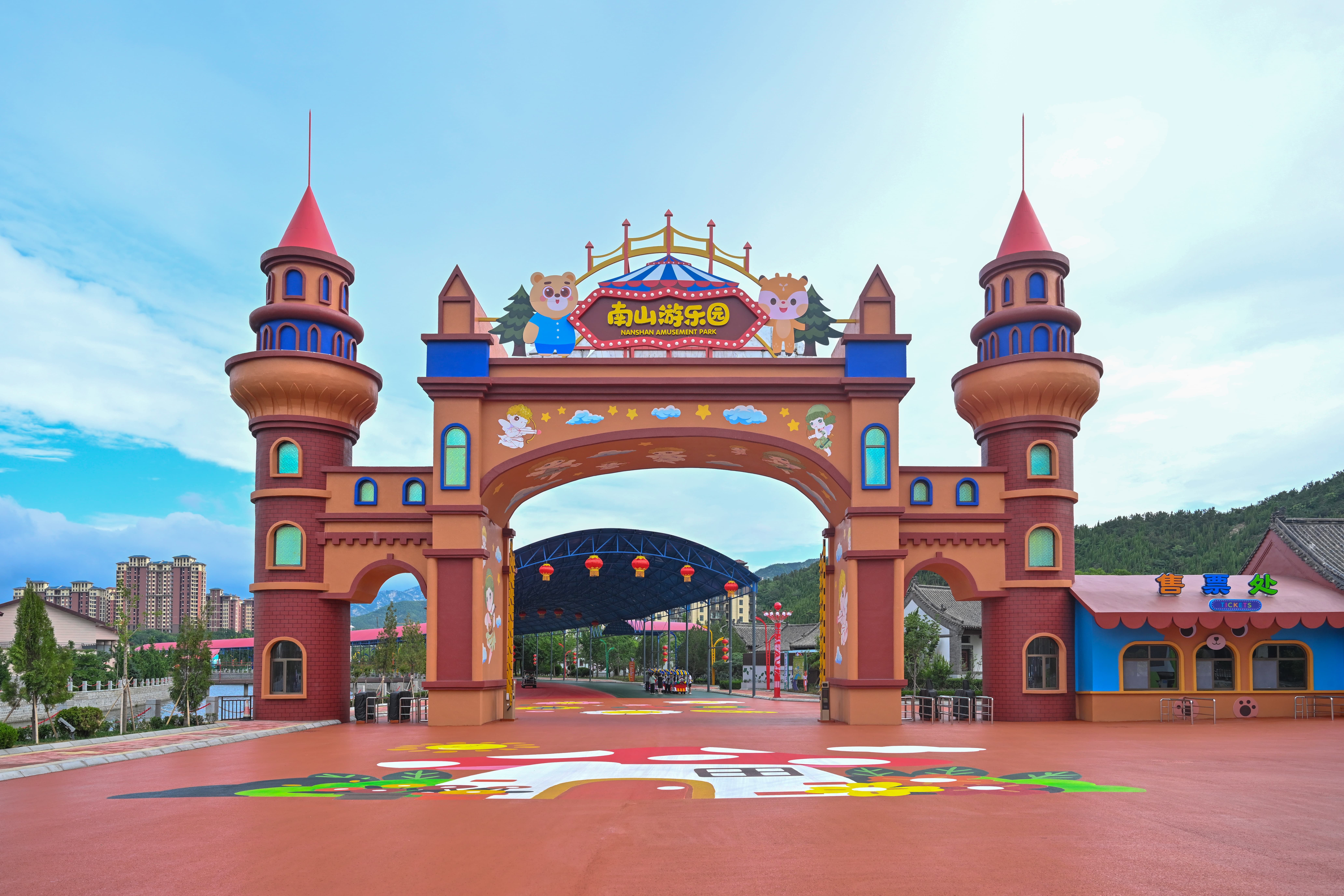 南(nan)山(shān)健康遊樂小(xiǎo)鎮即将開業，一(yi)鍵解鎖夏日(ri)N倍快樂！