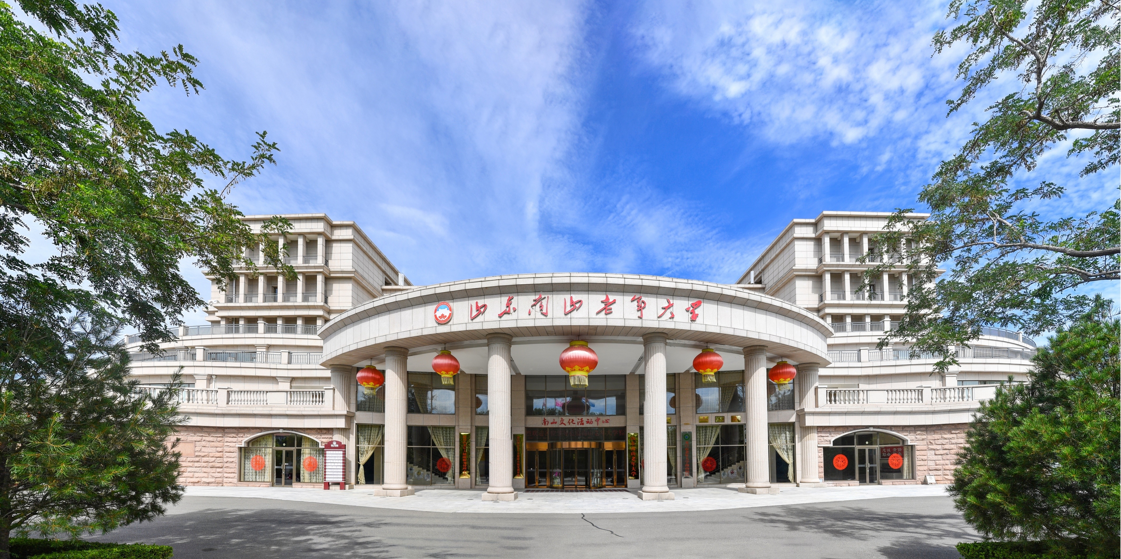 南(nan)山(shān)教育