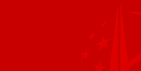 山(shān)東南(nan)山(shān)鋁業股份<br>有(yǒu)限(xian)公(gōng)司