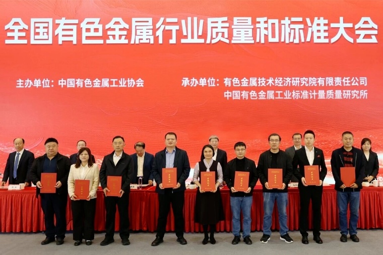 南(nan)山(shān)氧化鋁産(chan)品(pin)榮獲行業“優(you)質(zhi)品(pin)牌”