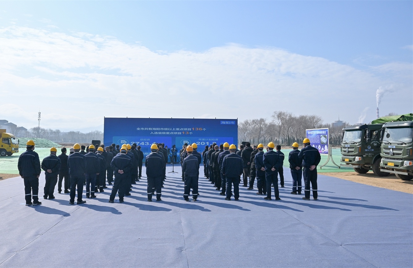 龍口分(fēn)會場(chang)設(shè)在(zai)南(nan)山(shān)鋁業 | 煙檯(tai)市(shi)重(zhong)大(da)項(xiang)目(mu)建(jian)設(shè)現(xian)場(chang)推進(jin)會召開