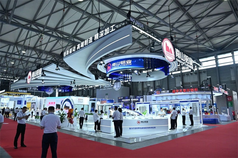 南(nan)山(shān)鋁業閃耀亮相中(zhong)國(guo)國(guo)際(ji)鋁工(gong)業展(zhan)覽會